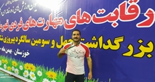 نایب قهرمانی همکار گرامی عظیم راحمی در مسابقات قهرمانی کشور