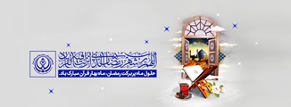 رمضان 1401