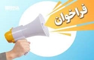 فضای فیزیکی محیط کار